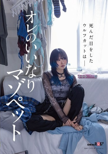 SDAM-183 SDAM-183